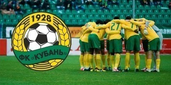Генеральный директор «Кубани» Геннадий Крапивка подтвердил информацию о реорганизации клуба.
